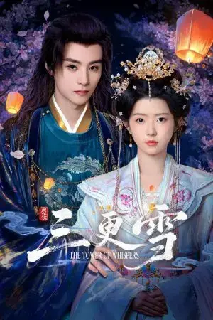 Tuyết Canh Ba Tuyết Canh Ba