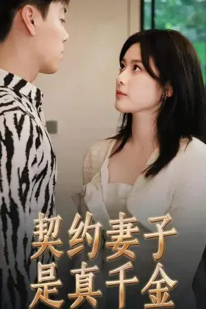 Vợ Hợp Đồng Là Tiểu Thư Thật