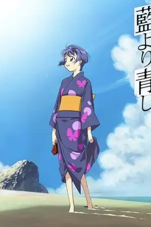 Xanh hơn màu chàm Xanh hơn màu chàm