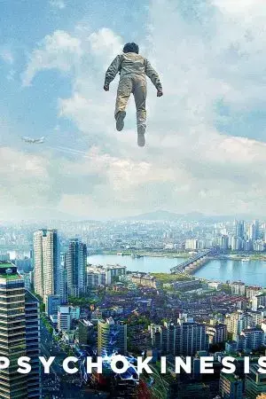 Yeom-lyeok Yeom-lyeok